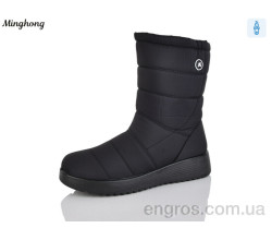 Дутики Minghong